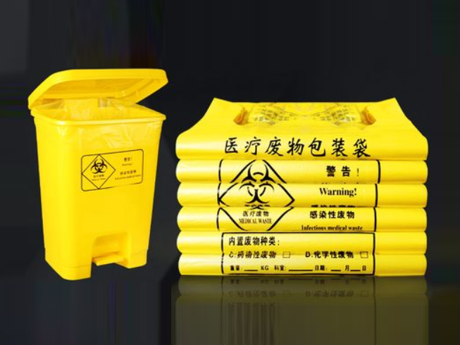 医院垃圾袋