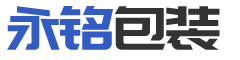 这桐城永铭包装厂